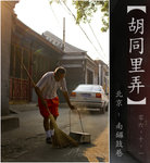 wutong04_fotop