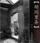 wutong06_fotop