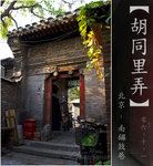 wutong11_fotop