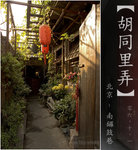 wutong14_fotop