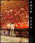 cheungchau02