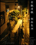 cheungchau11