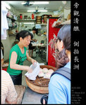 cheungchau14