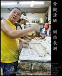 cheungchau15