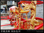 cheungchau20