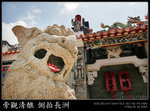 cheungchau22