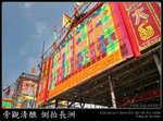 cheungchau25