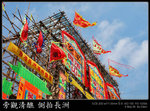 cheungchau26