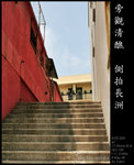 cheungchau27