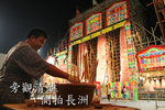 cheungchau_cover