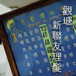 kt_barber_icon