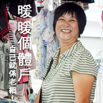 hawker_icon-2