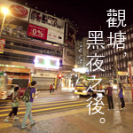 kt_night_icon