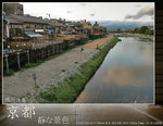 kyoto_s03