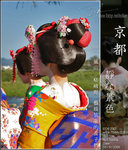 kyoto_s48