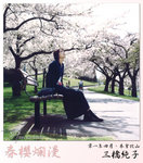 junko_sakura-4