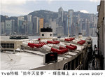 star_TVB01_web copy