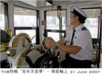 star_TVB02_web copy