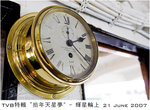 star_TVB03_web copy