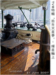 star_TVB04_web copy