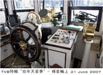 star_TVB05_web copy