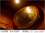 star_TVB06_web copy