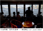 star_TVB08_web copy