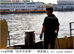 star_TVB09_web copy