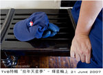 star_TVB11_web copy