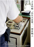 star_TVB12_web copy