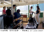 star_TVB13_web copy