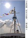 star_TVB14_web copy