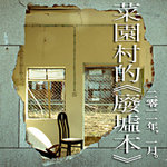 vege_icon