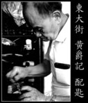 grandpa01_web