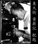 grandpa03_web