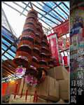 �C�ůB�O
06yulan06_web copy