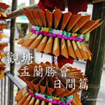06yulan_icon