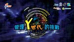 ���D���y2011���u�޲zY�@�N���D�ԡv-�u���ſ�