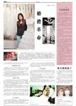 �]�p�ͬ� 20100531 Eunice Kam