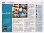 my interview