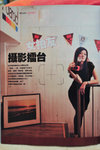 cosmo09-3