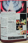 cosmo09-4