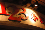 
�p��1.2.3�s��