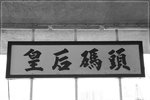 DPP_00053
