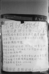 DPP_00064