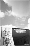 DPP_00069