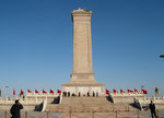 �H���^�������O Monument to the People's Heroes