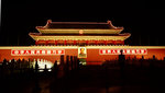 �Ѧw�� Tiananmen (Gate of Heavenly Peace)