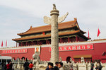 �Ѧw�� Tiananmen (Gate of Heavenly Peace)