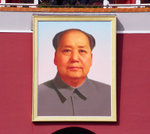 �Ѧw�� Tiananmen (Gate of Heavenly Peace)